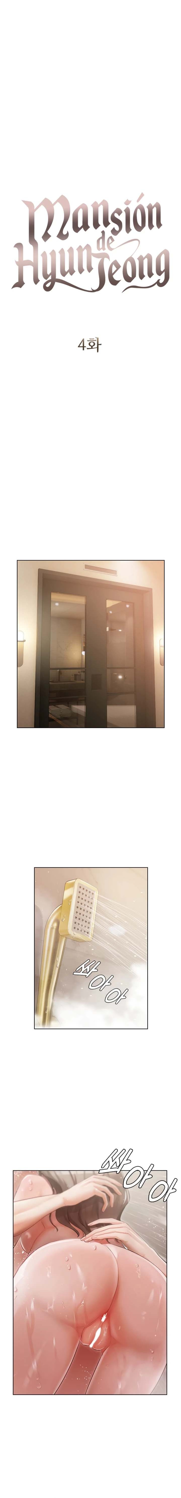 Hyeonjung’s Residence: Chapter chapter-4 - Page 2