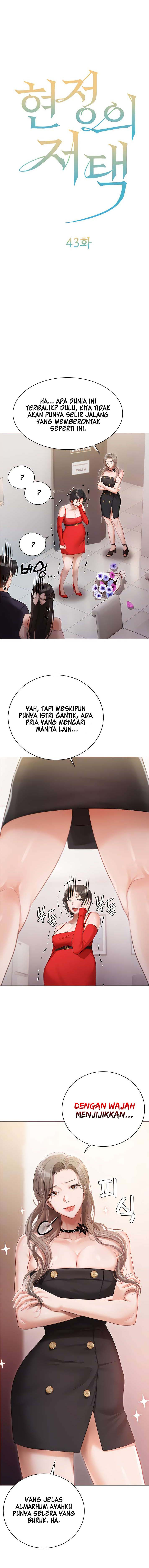 Hyeonjung’s Residence: Chapter chapter-43 - Page 2