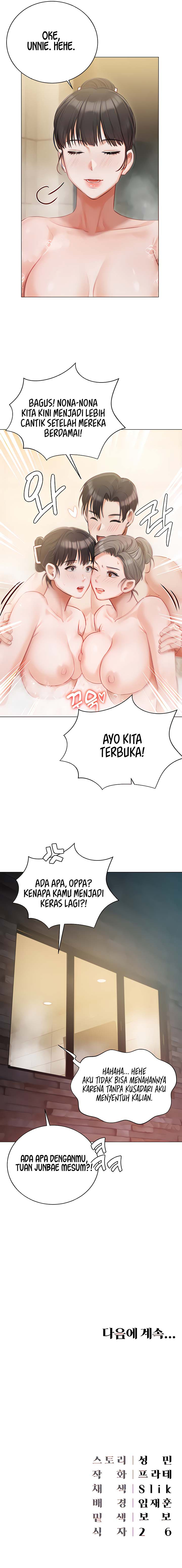 Hyeonjung’s Residence: Chapter chapter-47 - Page 11