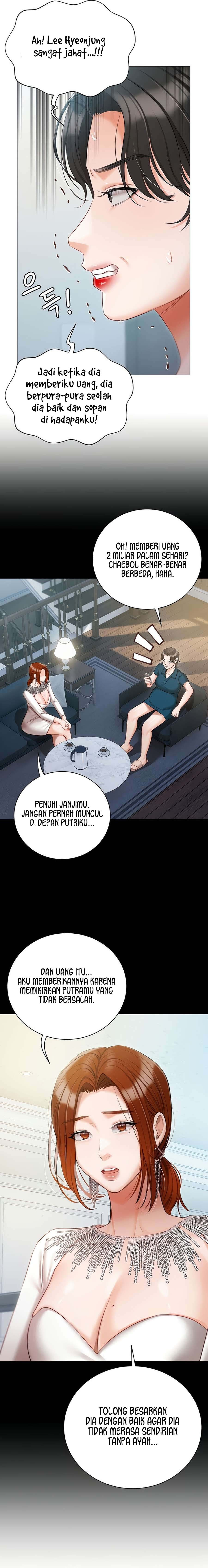 Hyeonjung’s Residence: Chapter chapter-51 - Page 12