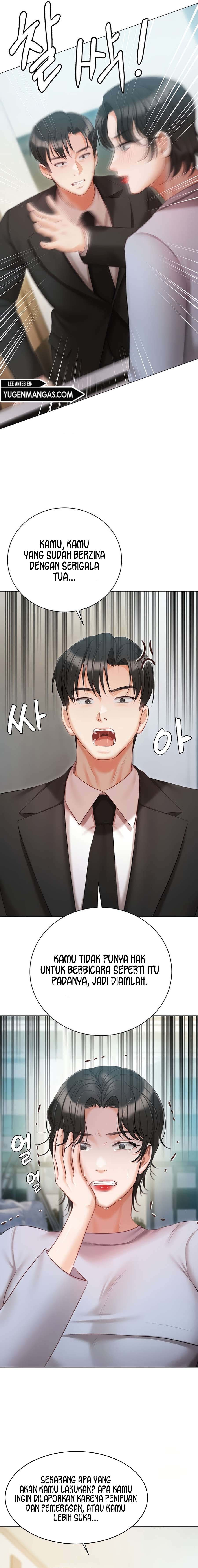 Hyeonjung’s Residence: Chapter chapter-51 - Page 14