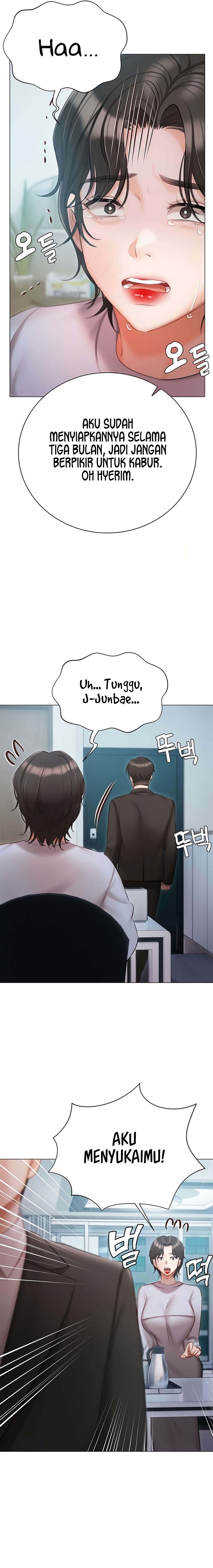 Hyeonjung’s Residence: Chapter chapter-51 - Page 16