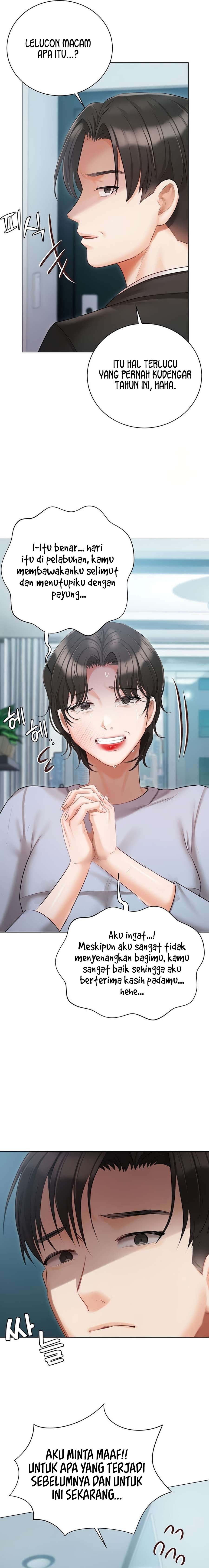 Hyeonjung’s Residence: Chapter chapter-51 - Page 17
