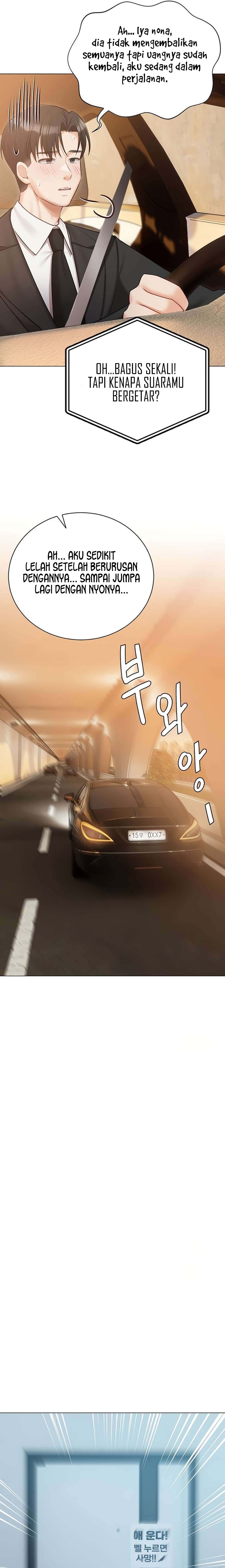 Hyeonjung’s Residence: Chapter chapter-51 - Page 23