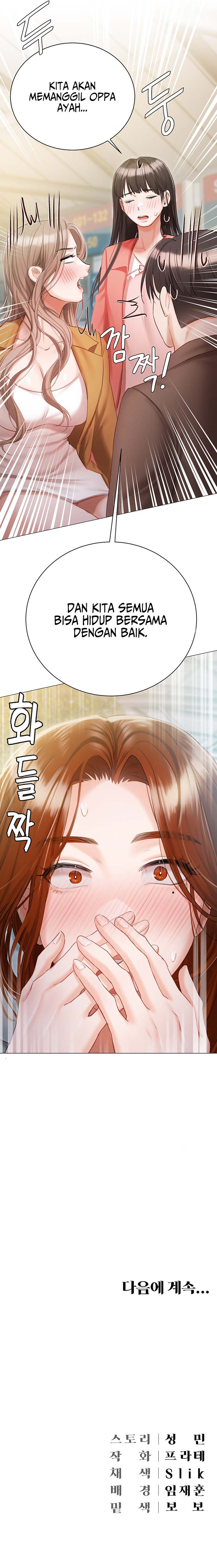Hyeonjung’s Residence: Chapter chapter-55 - Page 11