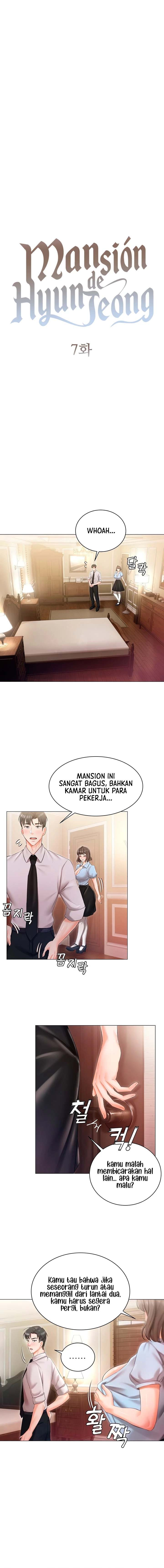 Hyeonjung’s Residence: Chapter chapter-7 - Page 2