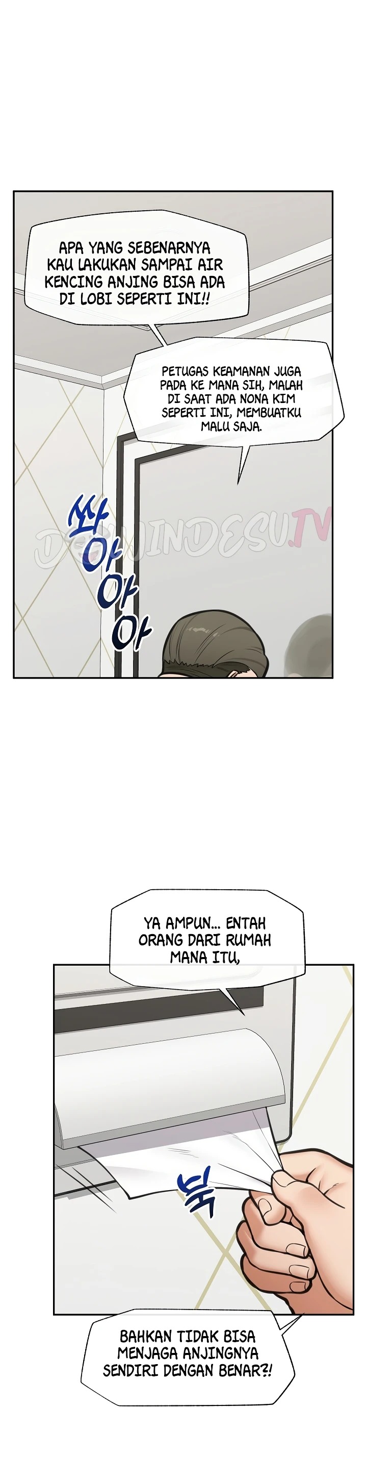 Hypnotic Guard: Chapter chapter-106 - Page 7