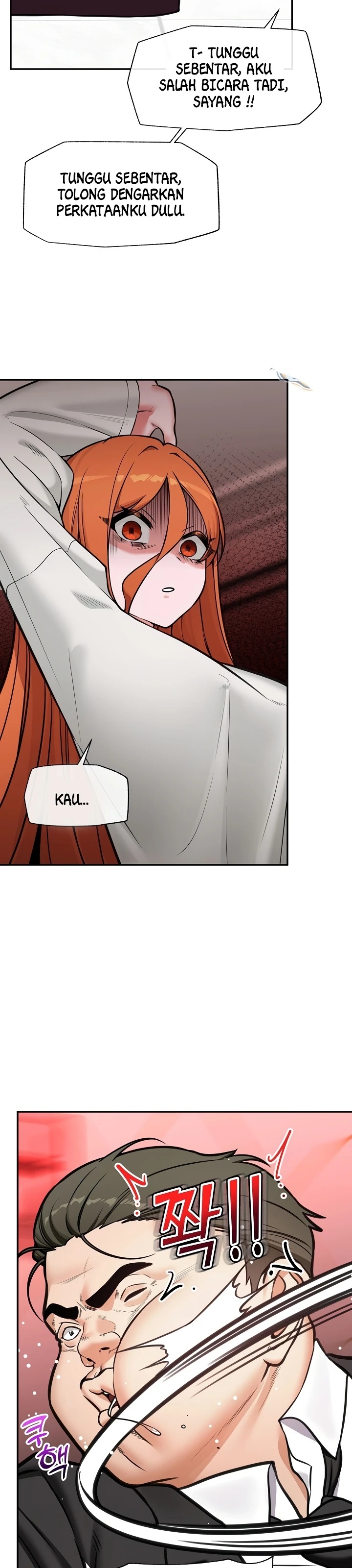 Hypnotic Guard: Chapter chapter-106 - Page 27