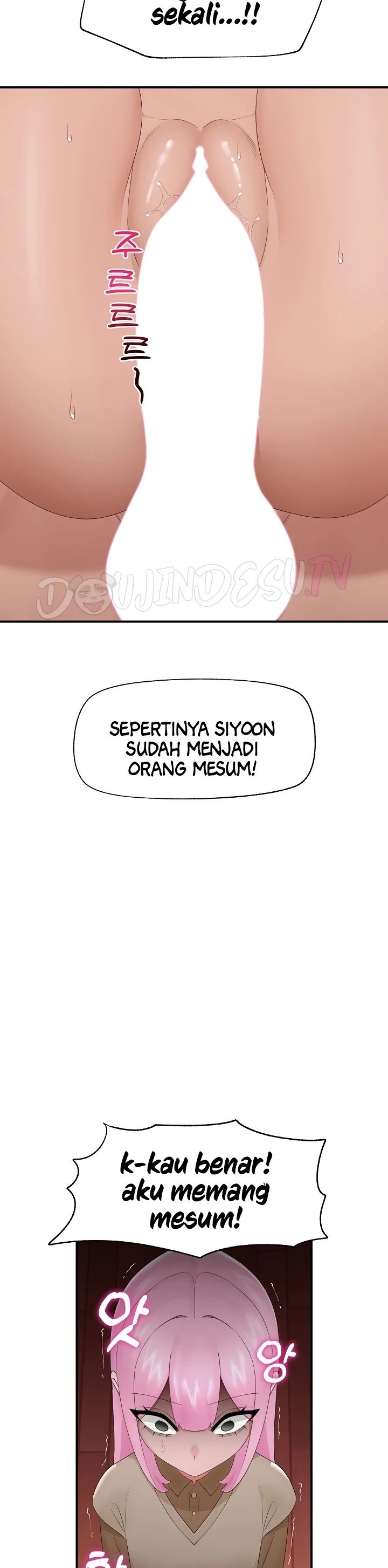 Hypnotic Guard: Chapter chapter-40 - Page 7