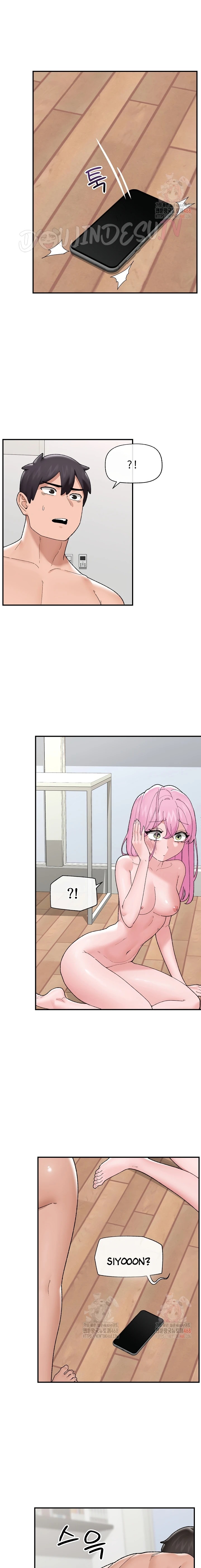 Hypnotic Guard: Chapter chapter-45 - Page 8
