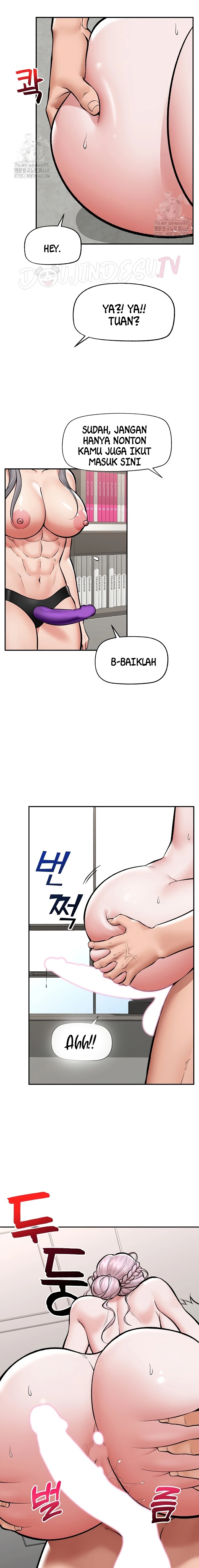Hypnotic Guard: Chapter chapter-63 - Page 18