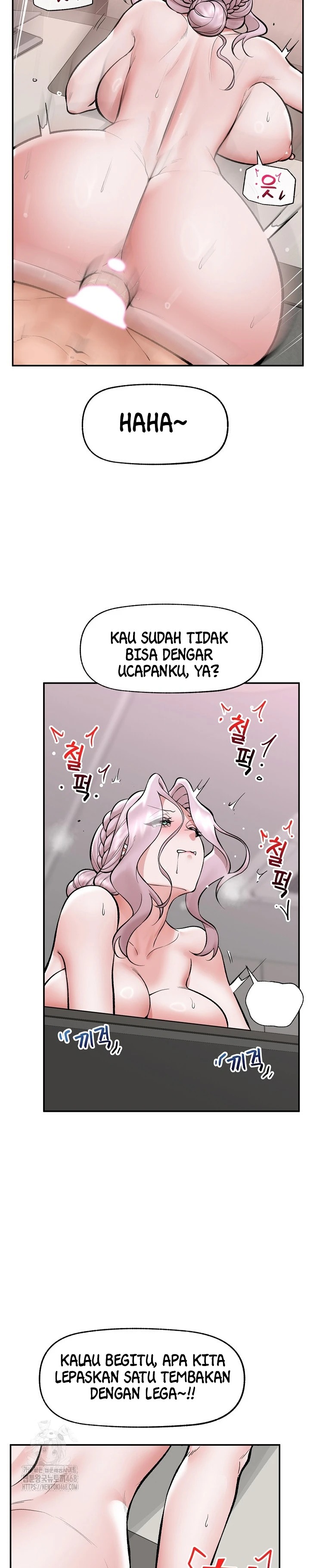 Hypnotic Guard: Chapter chapter-65 - Page 7