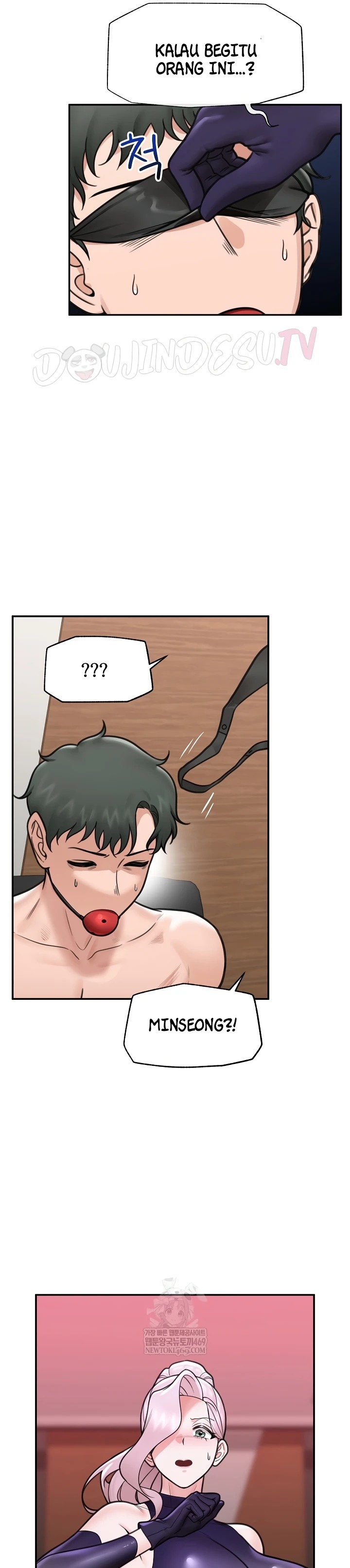 Hypnotic Guard: Chapter chapter-72 - Page 3