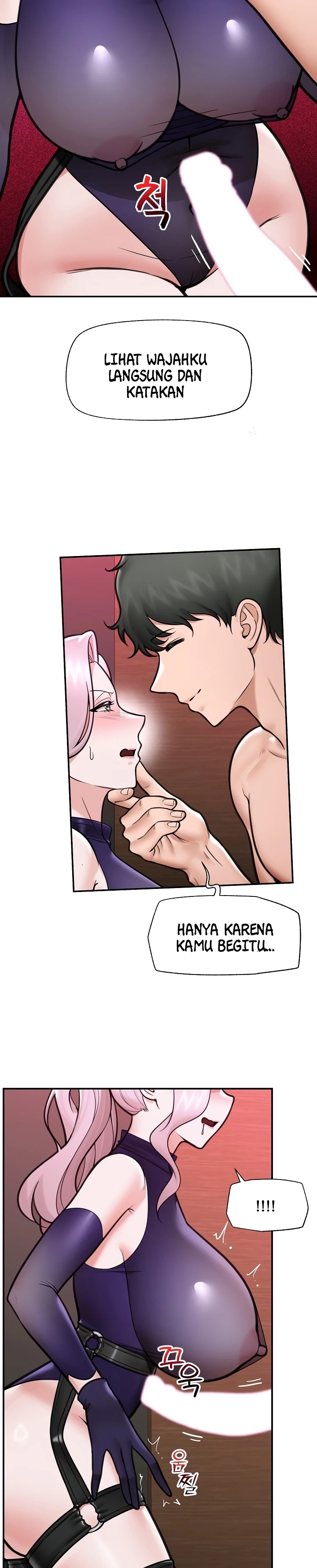 Hypnotic Guard: Chapter chapter-72 - Page 12