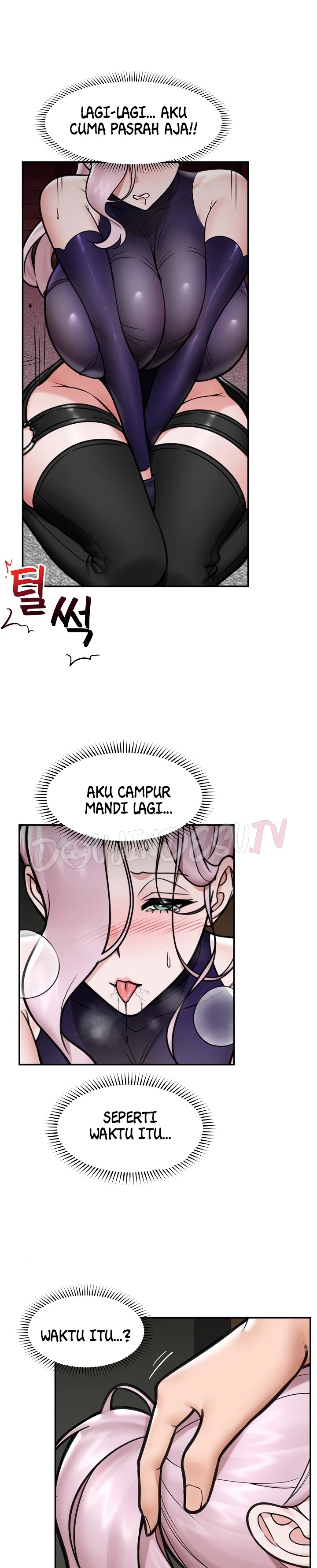 Hypnotic Guard: Chapter chapter-72 - Page 16