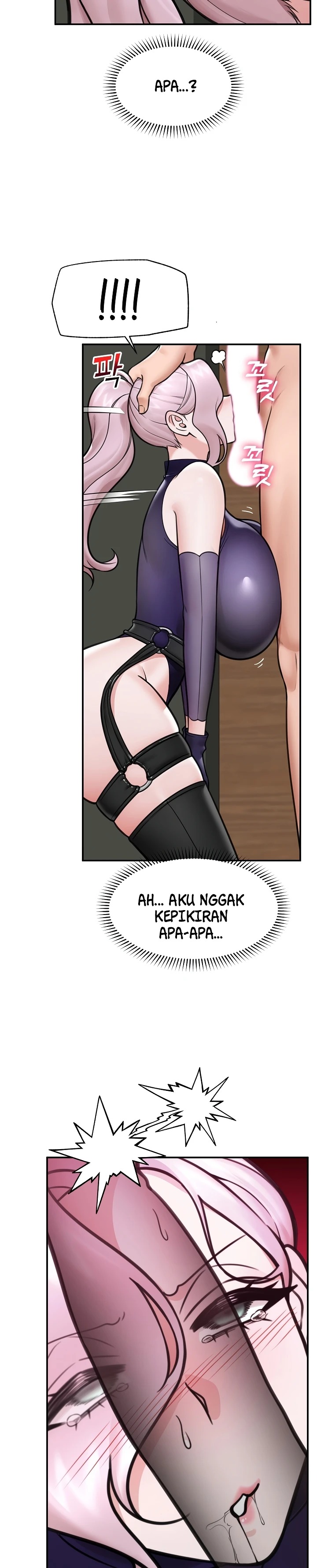 Hypnotic Guard: Chapter chapter-72 - Page 17