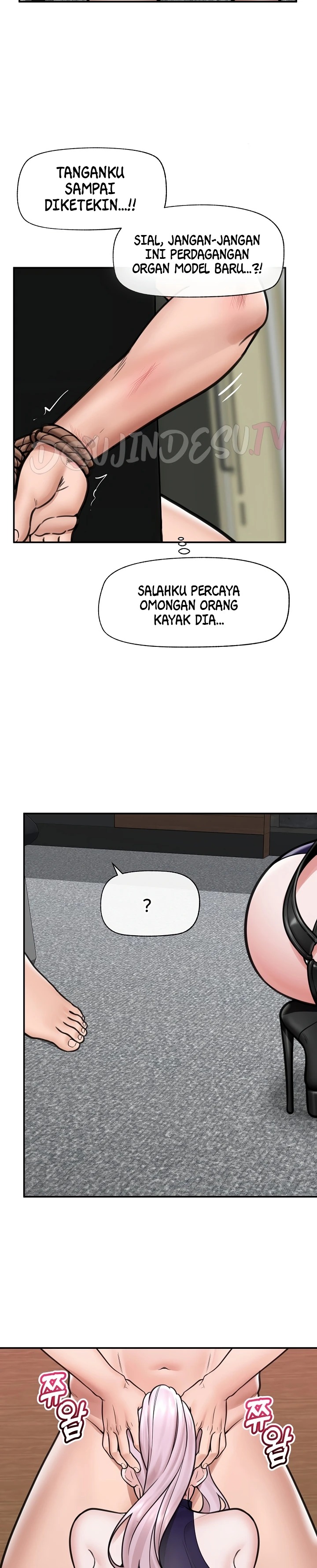 Hypnotic Guard: Chapter chapter-72 - Page 20