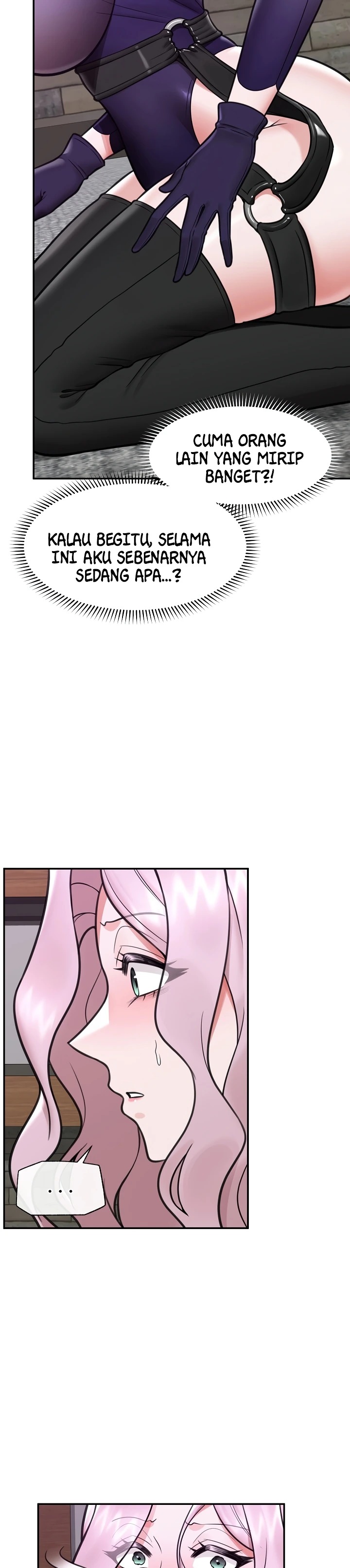 Hypnotic Guard: Chapter chapter-73 - Page 7