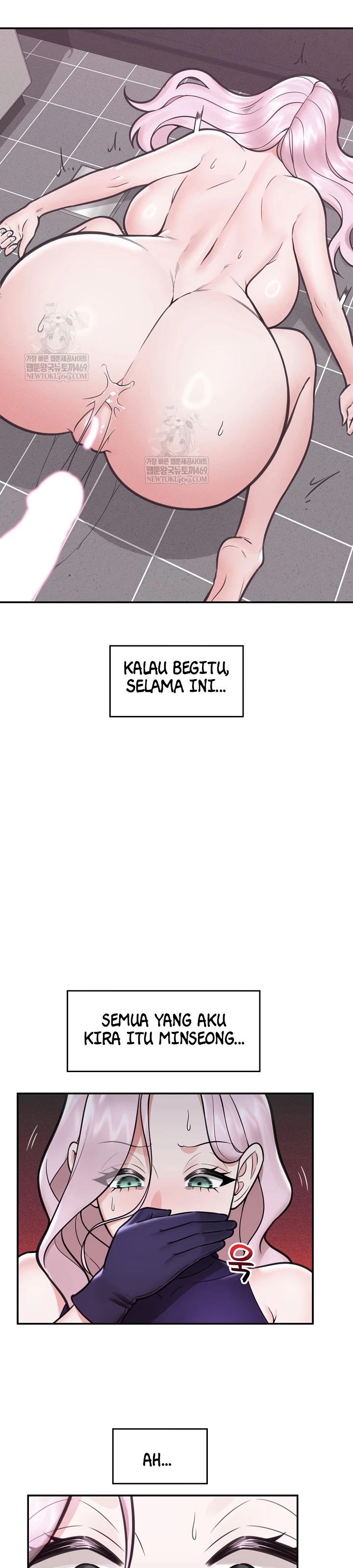 Hypnotic Guard: Chapter chapter-73 - Page 16