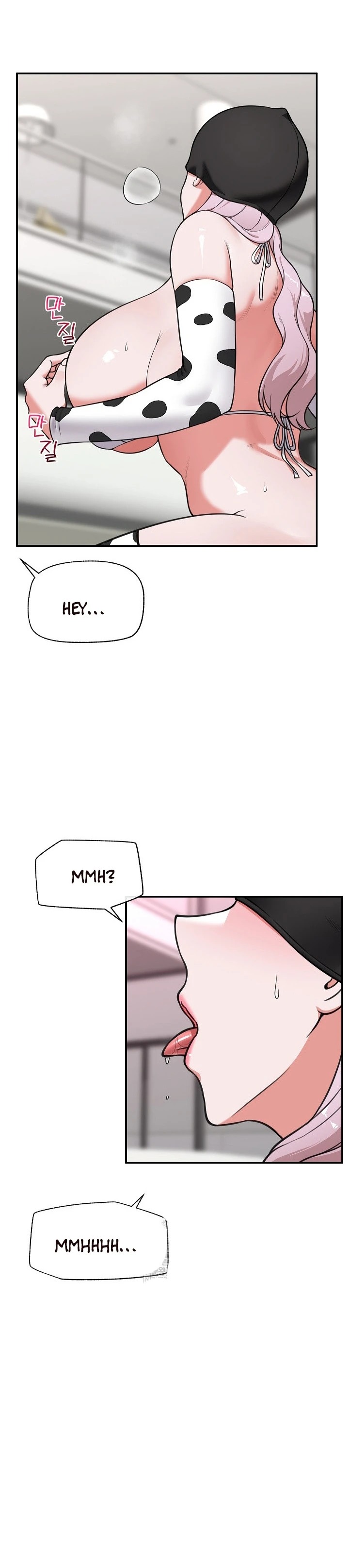 Hypnotic Guard: Chapter chapter-79 - Page 8