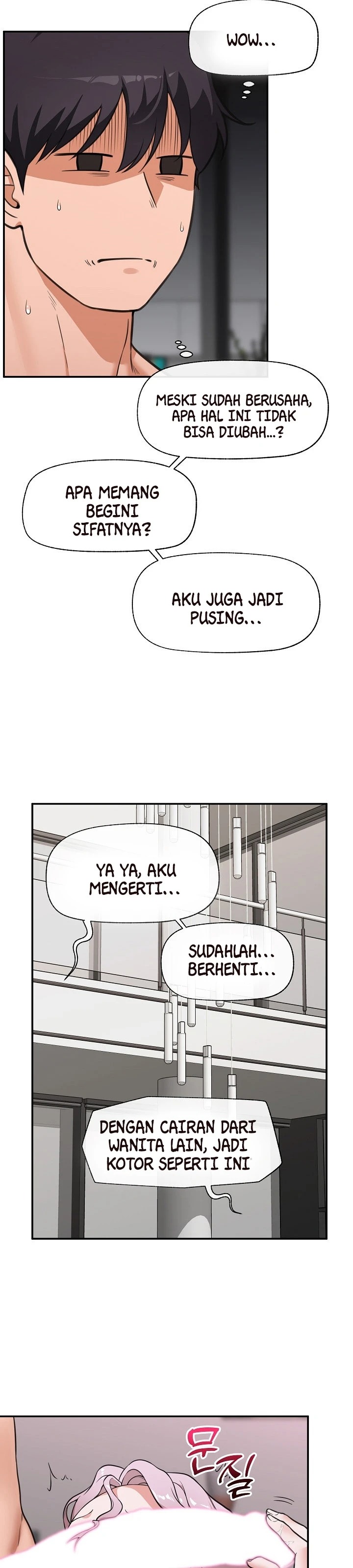 Hypnotic Guard: Chapter chapter-79 - Page 16