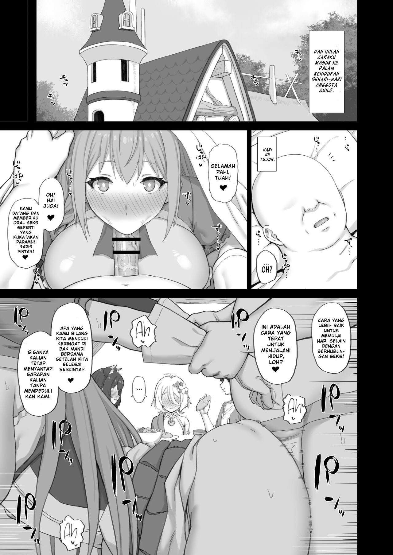Hypnotized Princess2: Chapter chapter-1 - Page 12