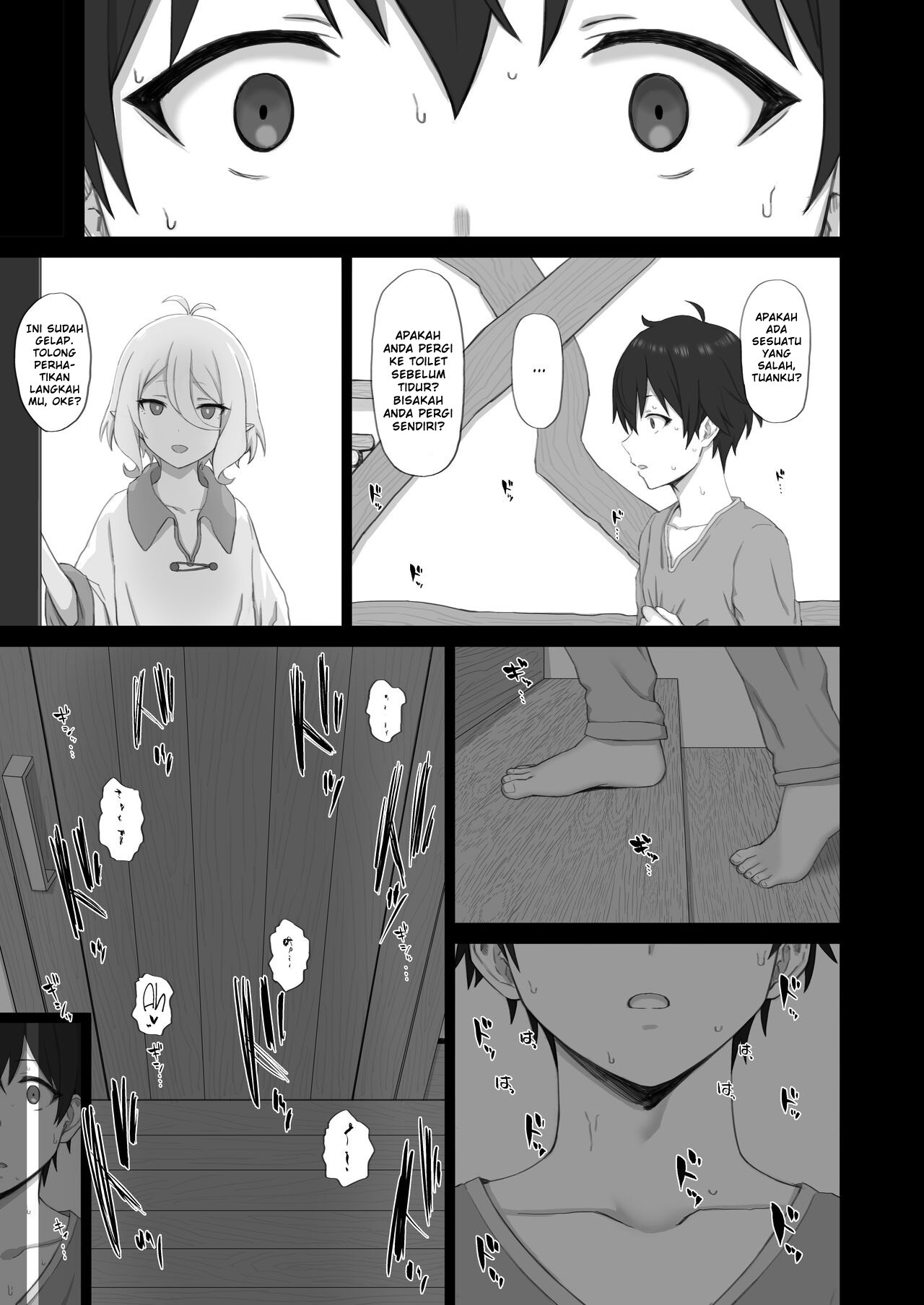 Hypnotized Princess2: Chapter chapter-1 - Page 16