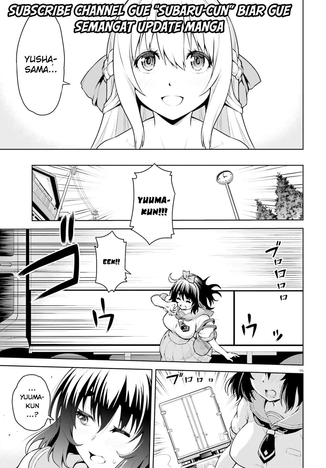 I Am the Hero, and the Demon King Is Also Me: Chapter chapter-1 - Page 3