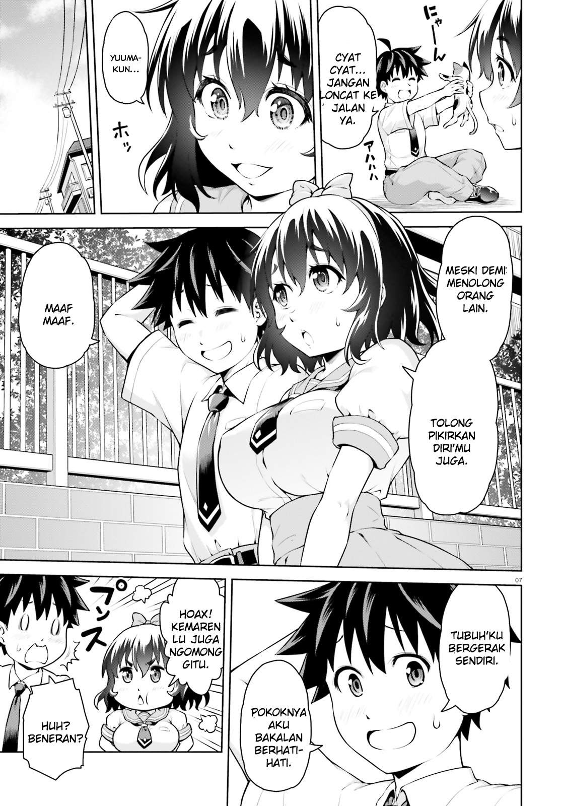 I Am the Hero, and the Demon King Is Also Me: Chapter chapter-1 - Page 5