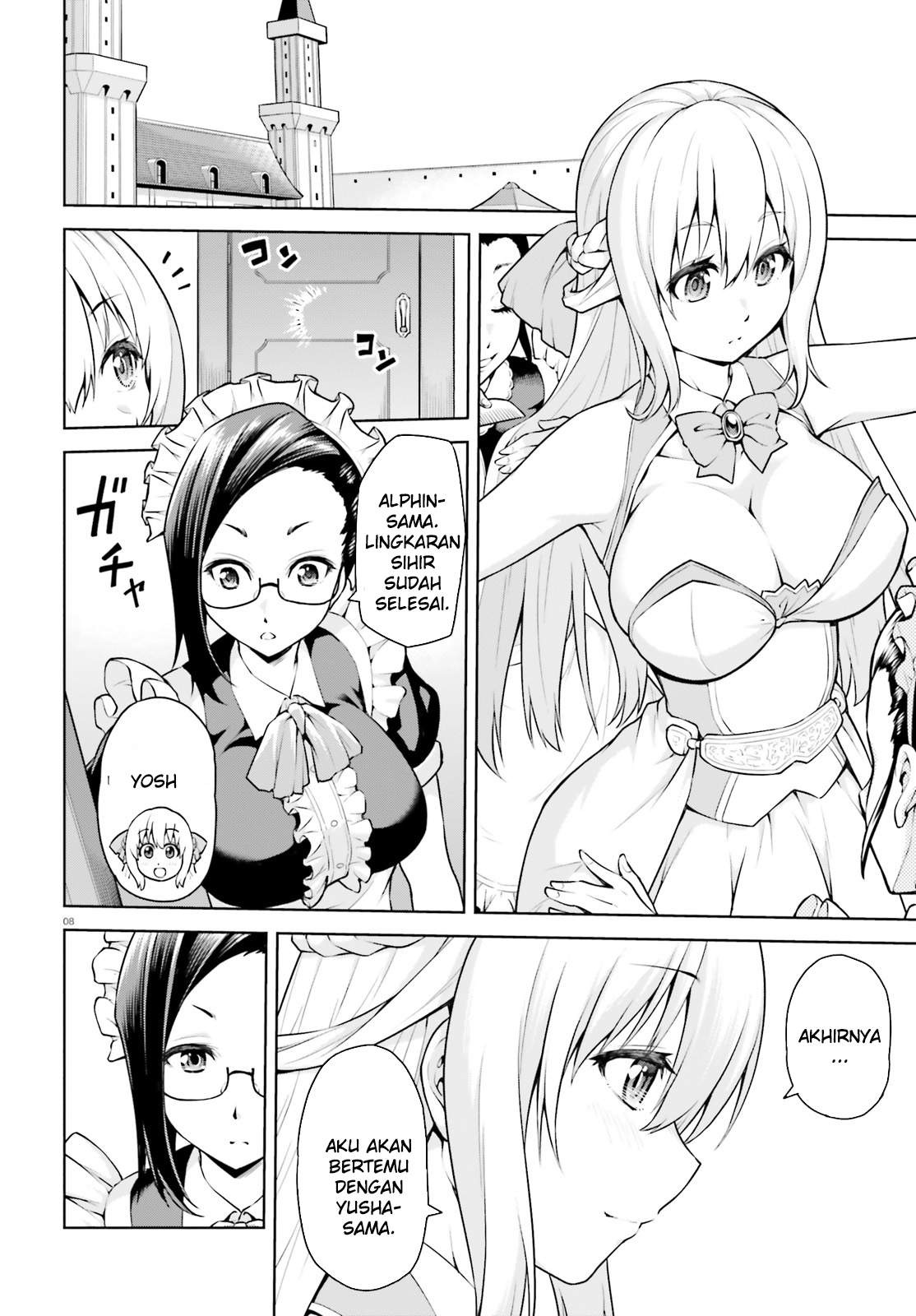 I Am the Hero, and the Demon King Is Also Me: Chapter chapter-1 - Page 6