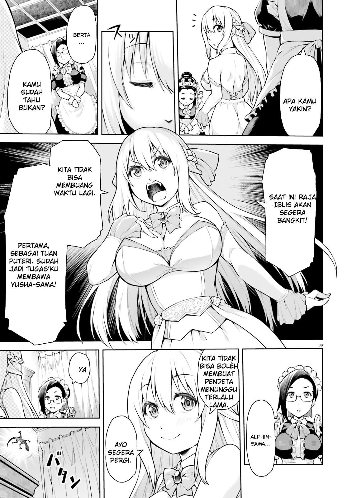 I Am the Hero, and the Demon King Is Also Me: Chapter chapter-1 - Page 7