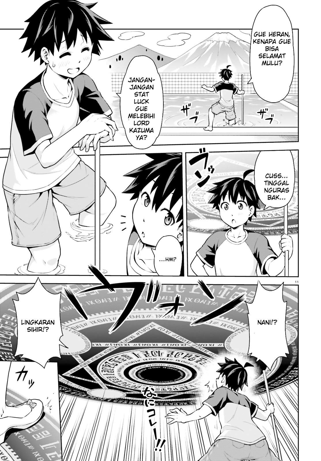 I Am the Hero, and the Demon King Is Also Me: Chapter chapter-1 - Page 9