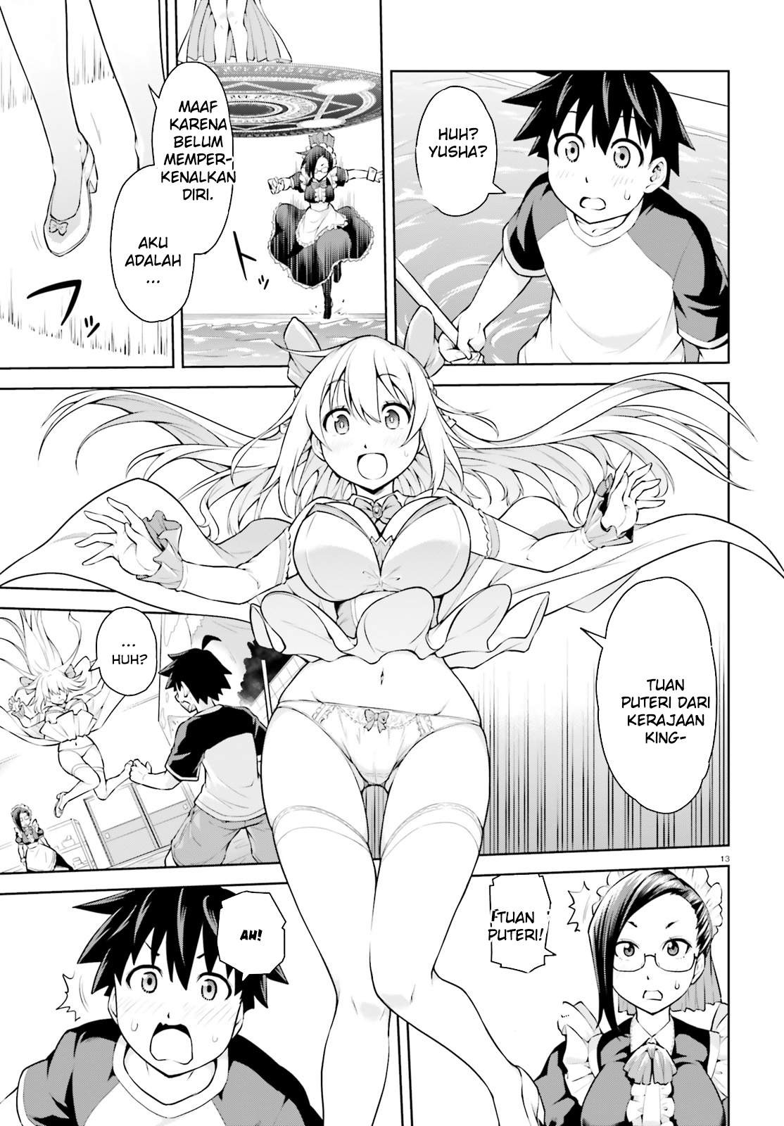 I Am the Hero, and the Demon King Is Also Me: Chapter chapter-1 - Page 11