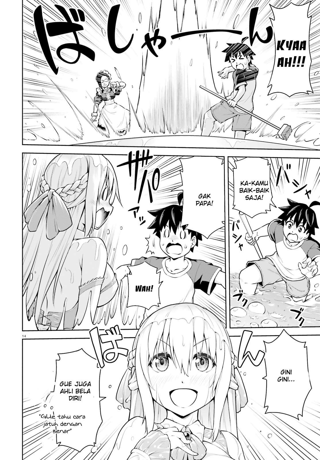 I Am the Hero, and the Demon King Is Also Me: Chapter chapter-1 - Page 12