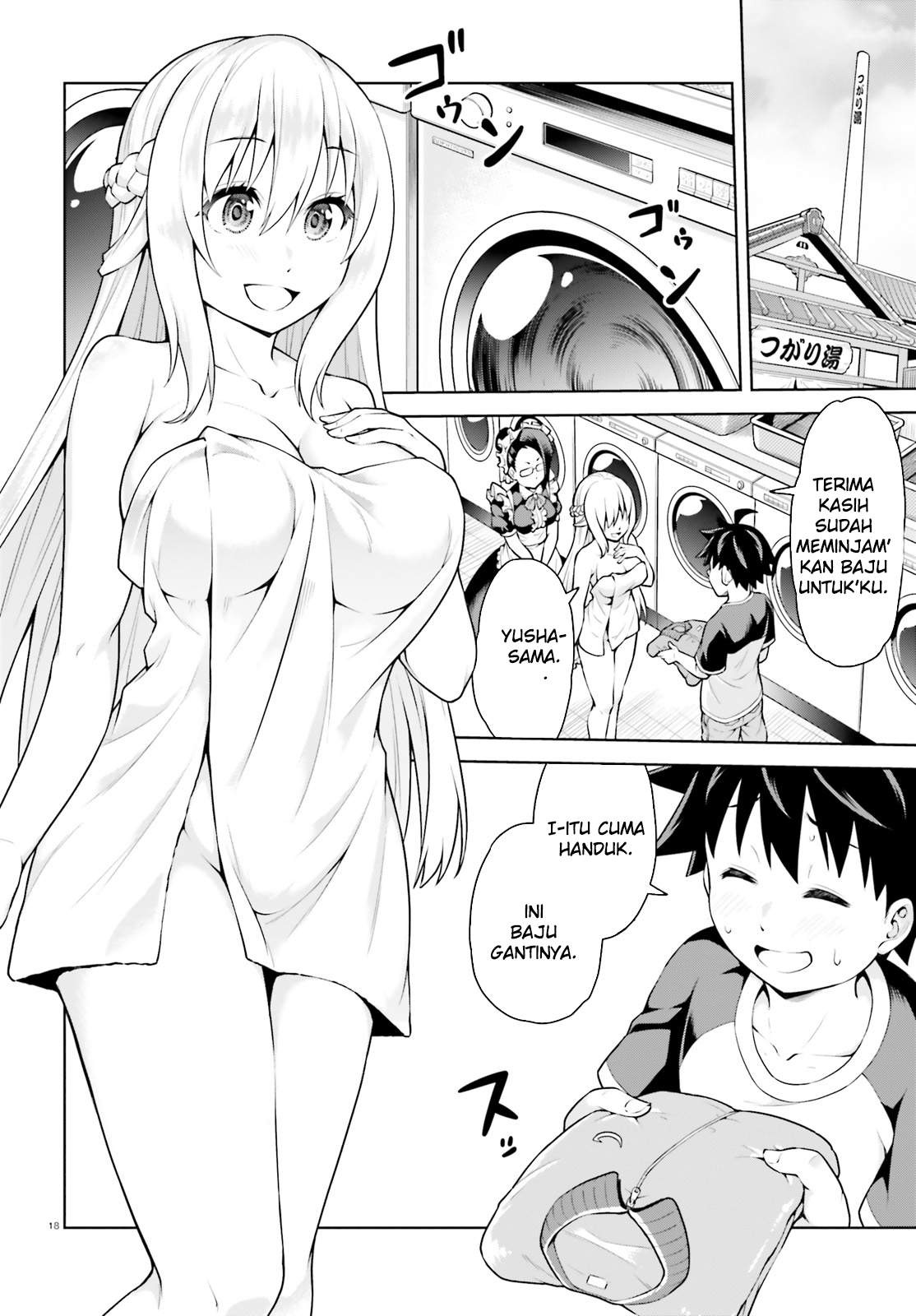 I Am the Hero, and the Demon King Is Also Me: Chapter chapter-1 - Page 16