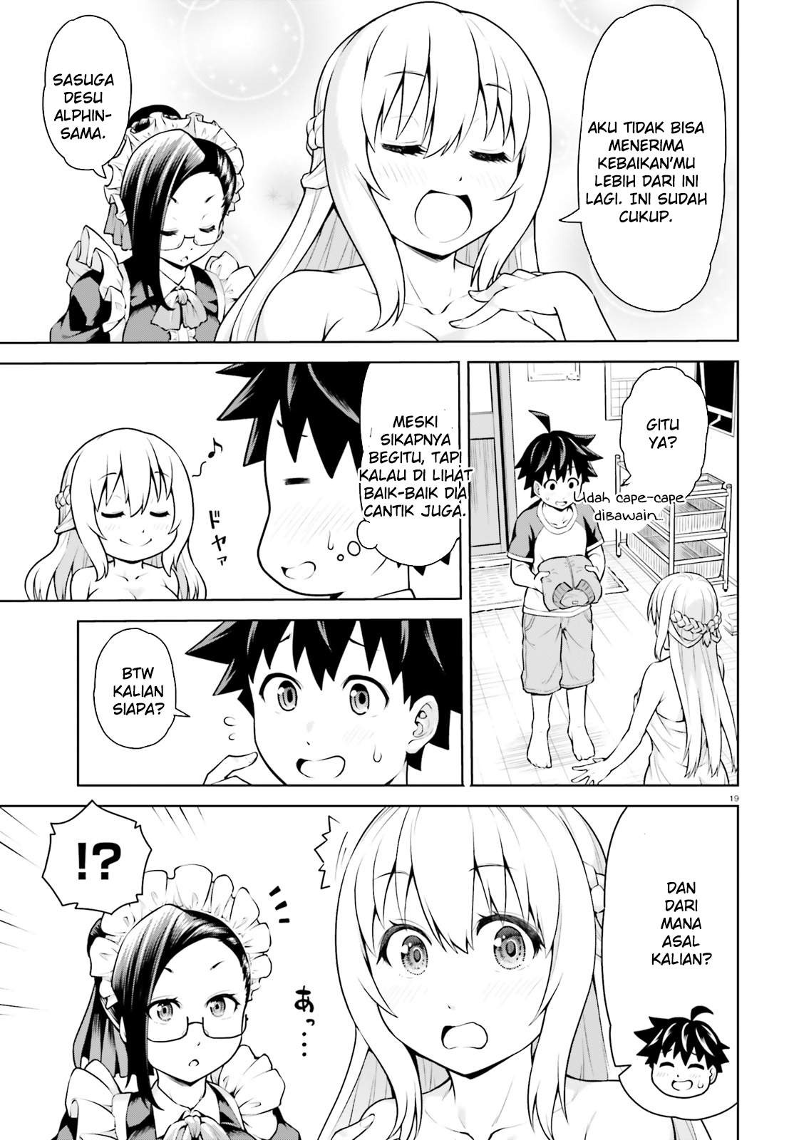I Am the Hero, and the Demon King Is Also Me: Chapter chapter-1 - Page 17