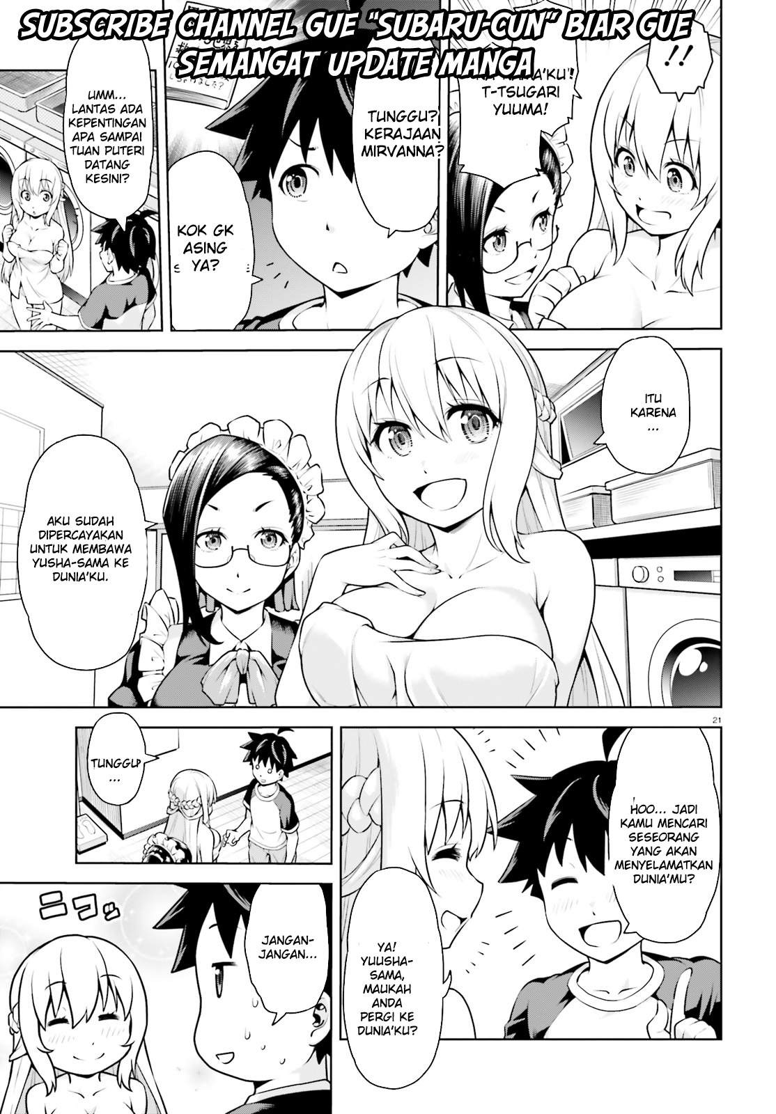 I Am the Hero, and the Demon King Is Also Me: Chapter chapter-1 - Page 19