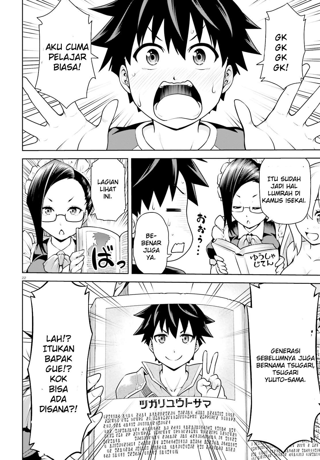 I Am the Hero, and the Demon King Is Also Me: Chapter chapter-1 - Page 20