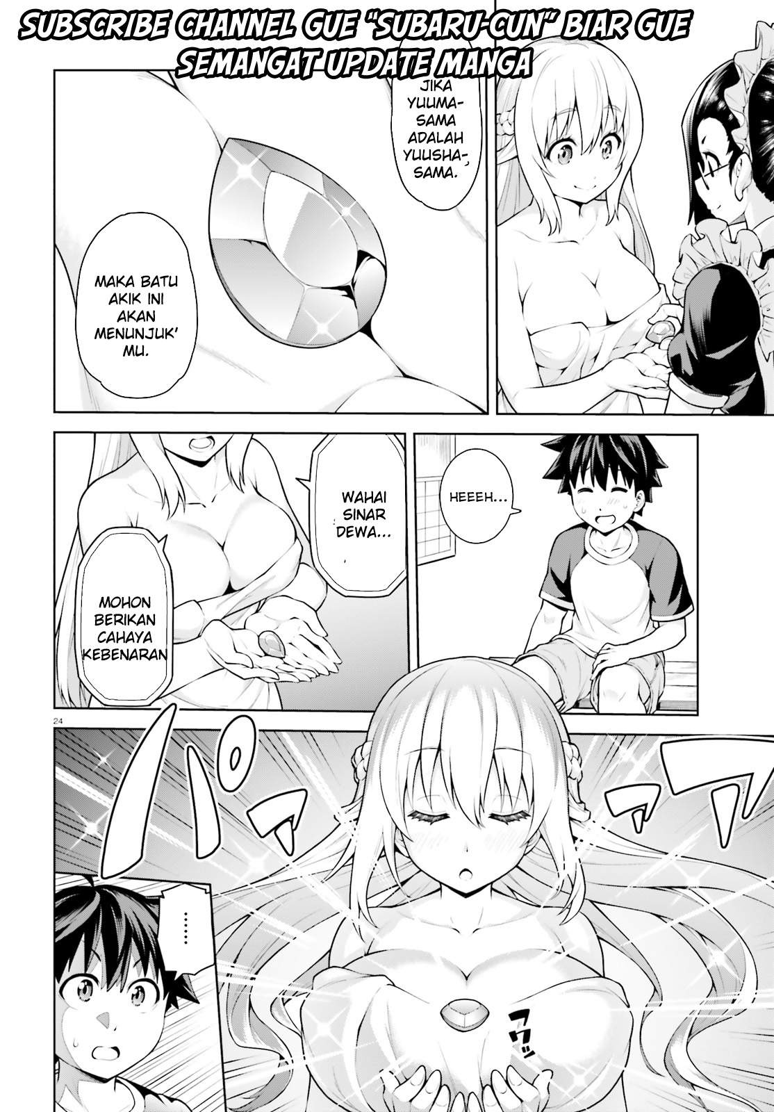 I Am the Hero, and the Demon King Is Also Me: Chapter chapter-1 - Page 22