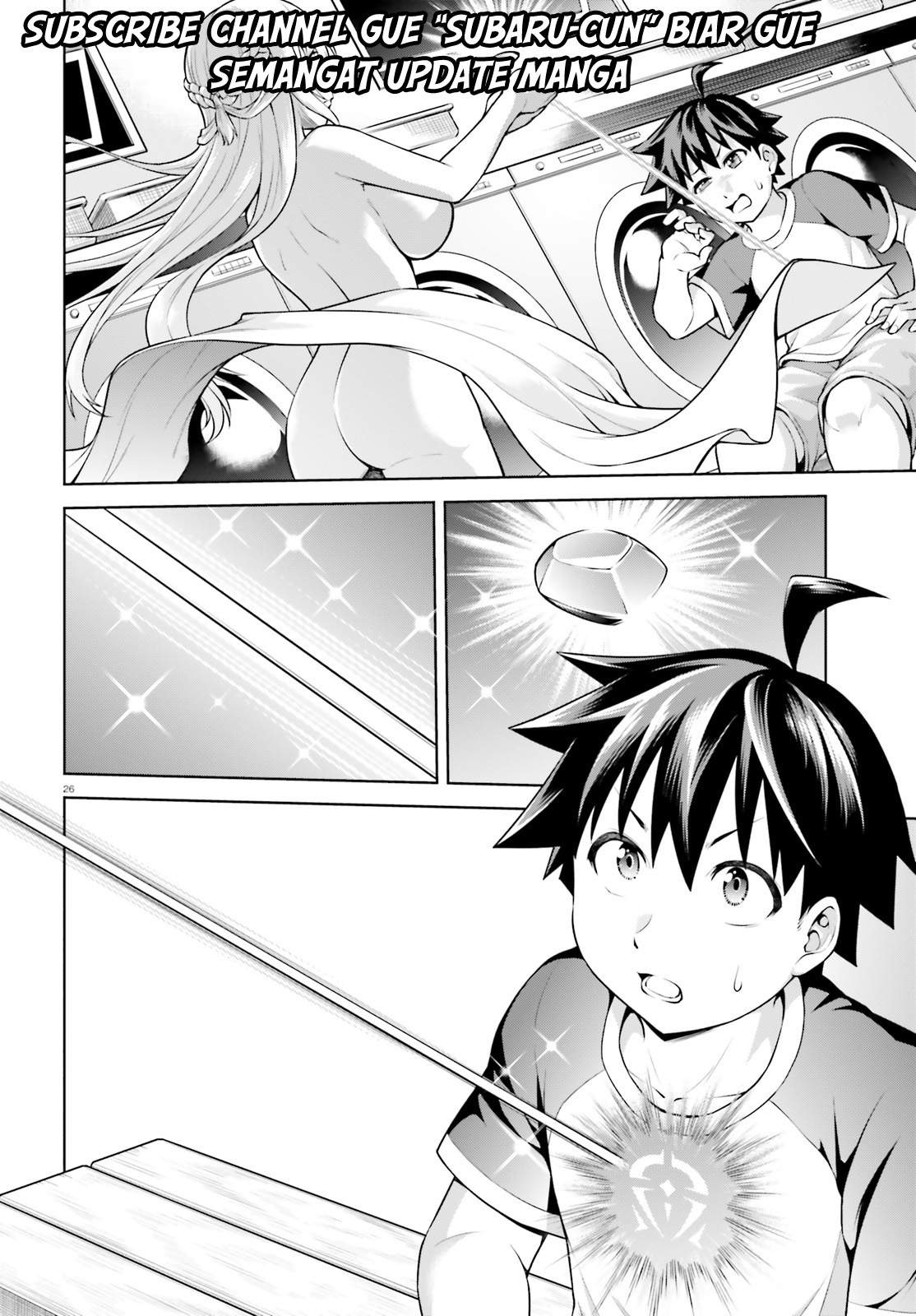 I Am the Hero, and the Demon King Is Also Me: Chapter chapter-1 - Page 24