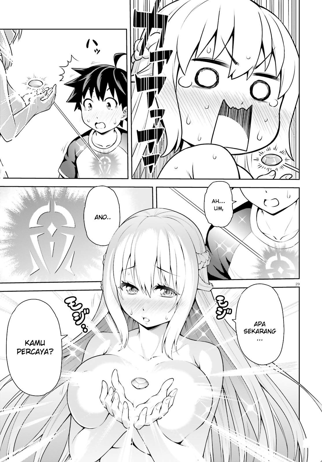 I Am the Hero, and the Demon King Is Also Me: Chapter chapter-1 - Page 27