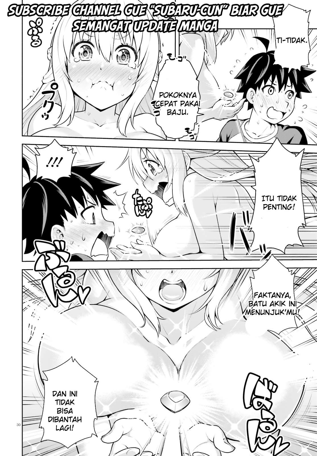 I Am the Hero, and the Demon King Is Also Me: Chapter chapter-1 - Page 28