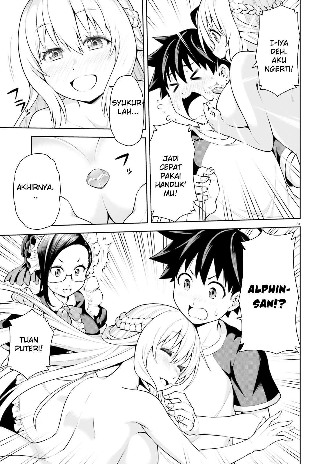 I Am the Hero, and the Demon King Is Also Me: Chapter chapter-1 - Page 29
