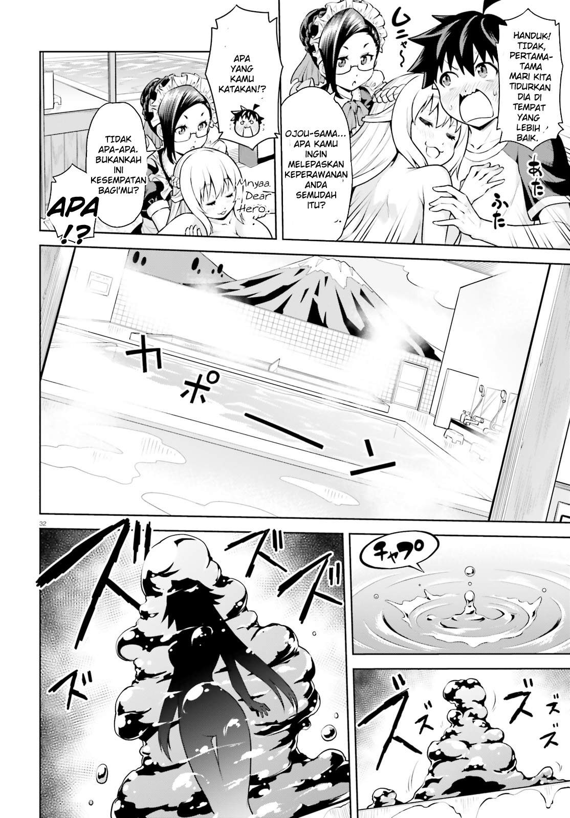 I Am the Hero, and the Demon King Is Also Me: Chapter chapter-1 - Page 30