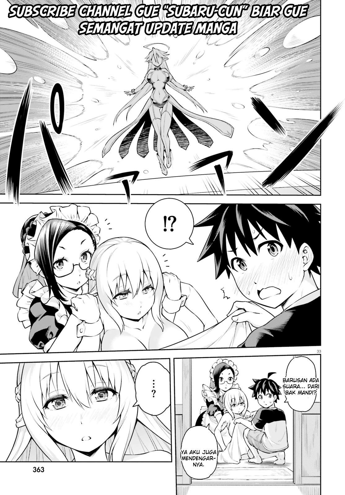 I Am the Hero, and the Demon King Is Also Me: Chapter chapter-1 - Page 31