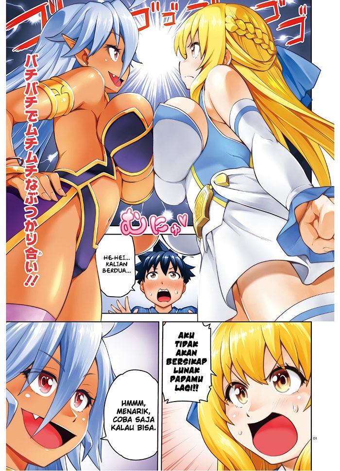 I Am the Hero, and the Demon King Is Also Me: Chapter chapter-11 - Page 3