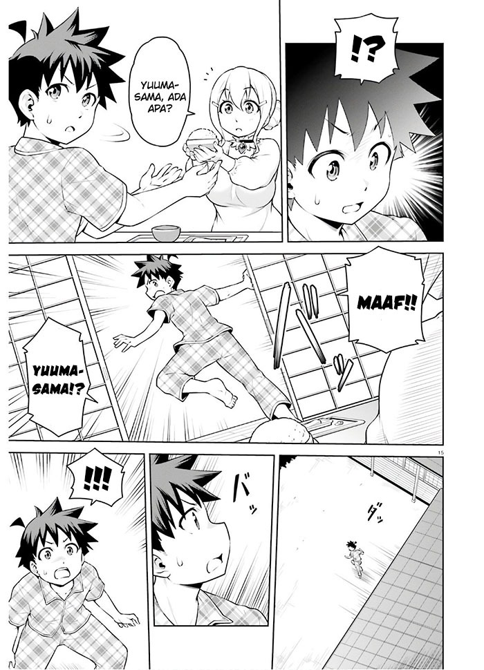 I Am the Hero, and the Demon King Is Also Me: Chapter chapter-11 - Page 17