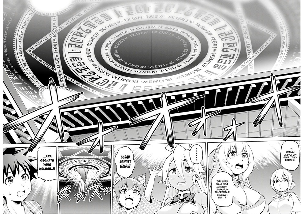 I Am the Hero, and the Demon King Is Also Me: Chapter chapter-11 - Page 18