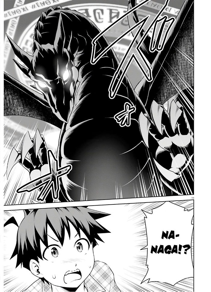 I Am the Hero, and the Demon King Is Also Me: Chapter chapter-11 - Page 20