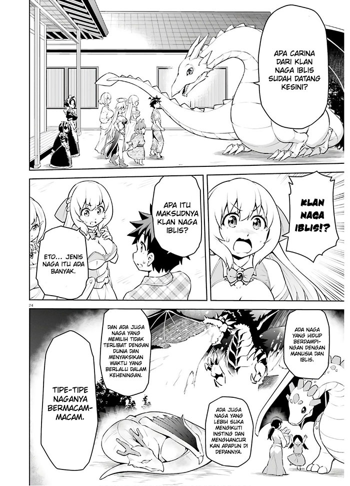 I Am the Hero, and the Demon King Is Also Me: Chapter chapter-11 - Page 25